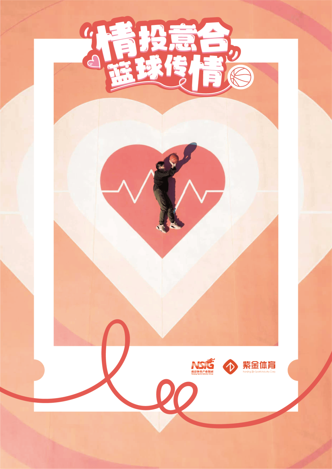 世俱杯改制-关于篮球爱好者热情参与粉丝互动活动，扩大影响力的信息