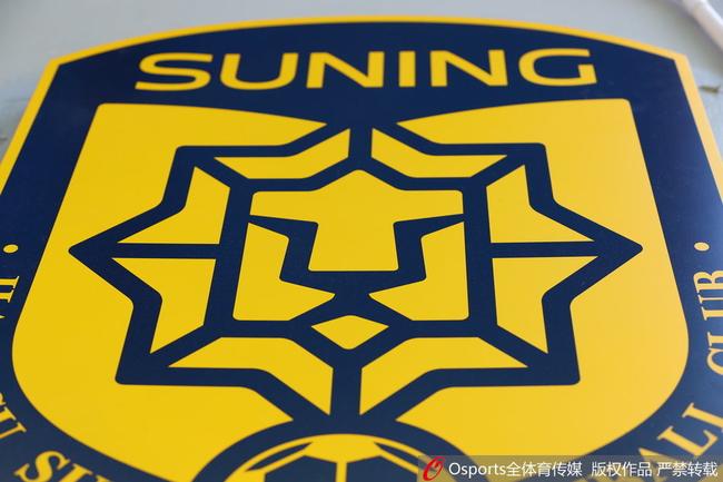 苏宁战平富力,积分榜上保持稳定的简单介绍 苏宁战平富力,积分榜上保持稳定的简单介绍