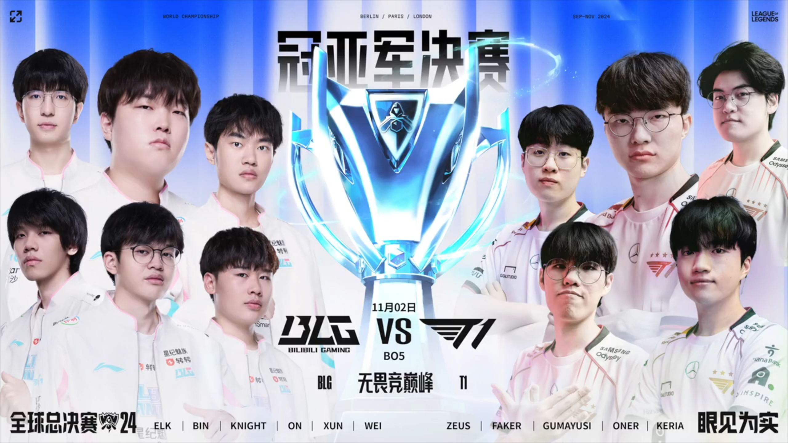 T1击败Gen.G,Faker三杀助队锁定胜局的简单介绍 T1击败Gen.G,Faker三杀助队锁定胜局的简单介绍