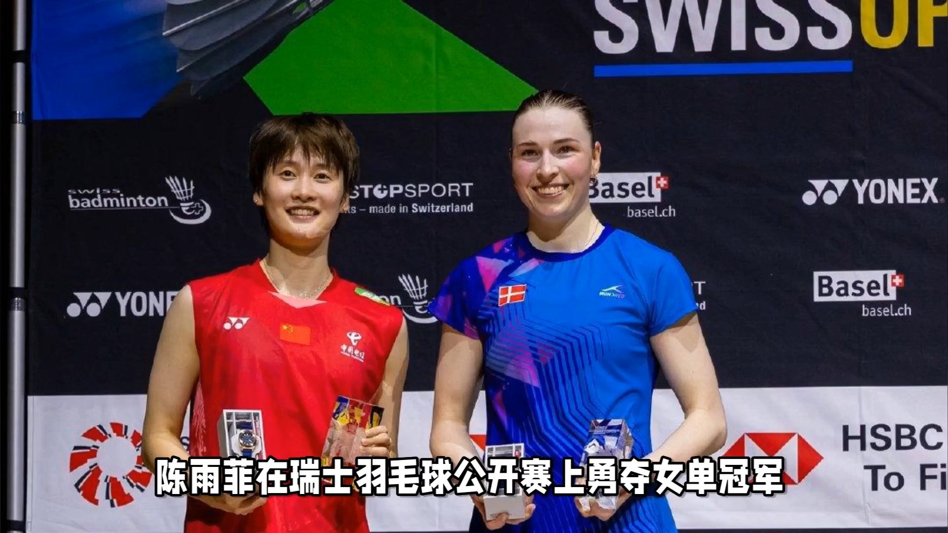 瑞士女足表现引人瞩目,晋级八强的简单介绍 瑞士女足表现引人瞩目,晋级八强的简单介绍