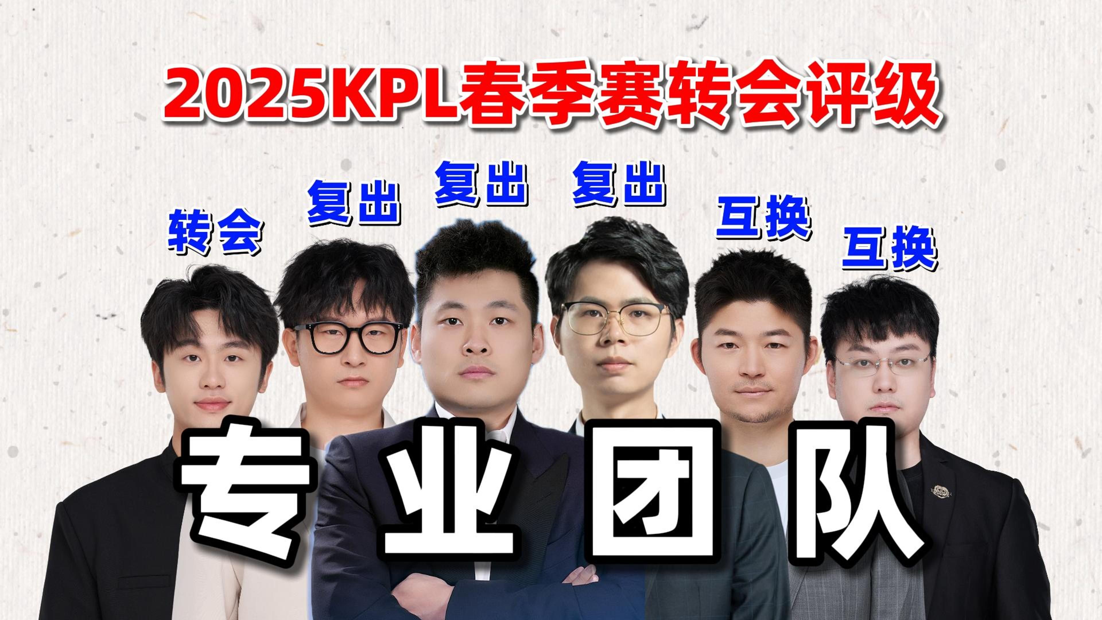 战队因伤病困扰，迎来备战关键期