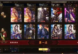 吃过二黄红牌，执教战术棋打登足的简单介绍