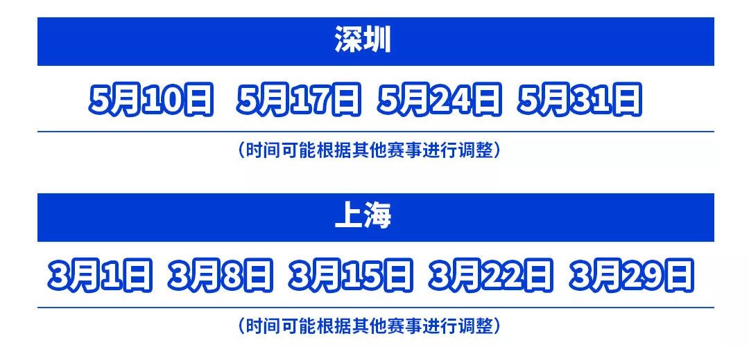 篮球联赛改革方案公布，球员福利优先考虑的简单介绍