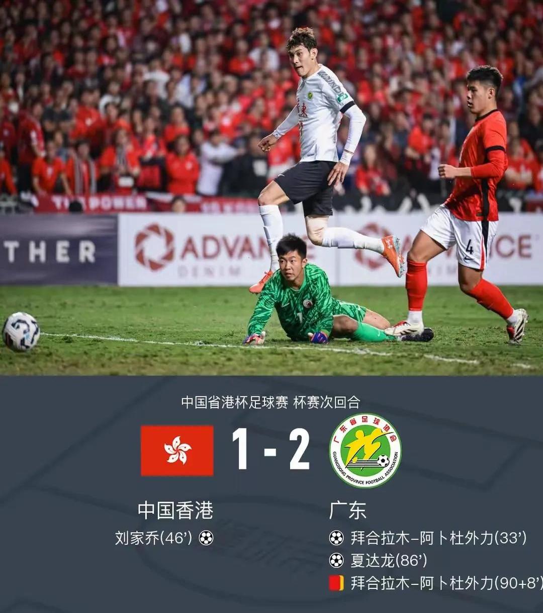 山东鲁能遗憾失利，需迅速调整状态的简单介绍