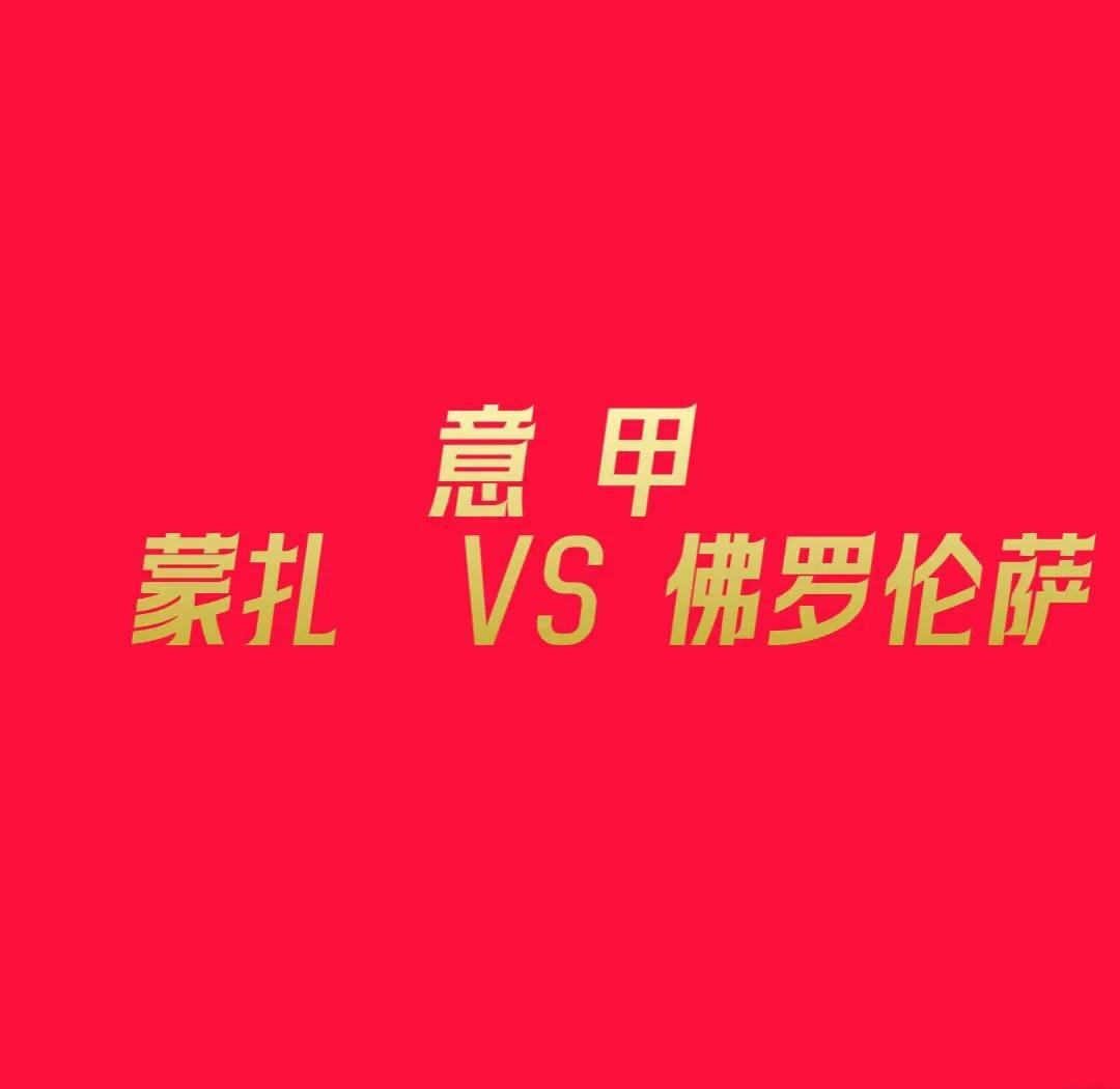 都灵主场失利，保级形势日益恶化的简单介绍