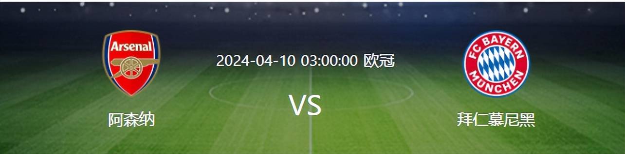 阿森纳队在英超赛场上挫败对手