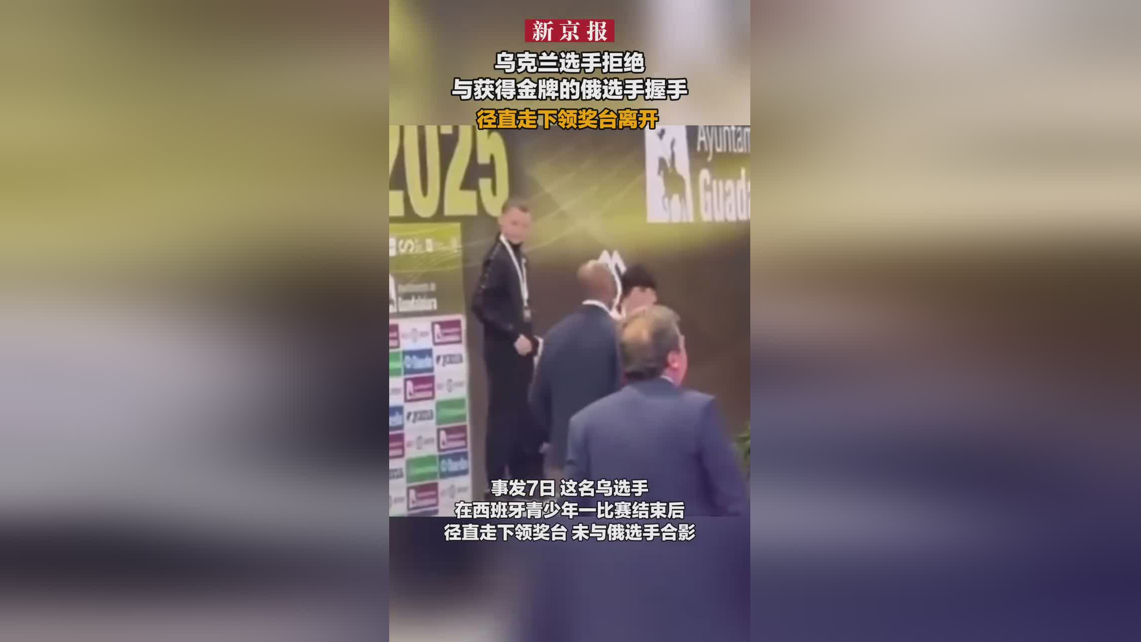 俄罗斯选手夺冠后泪洒颁奖台