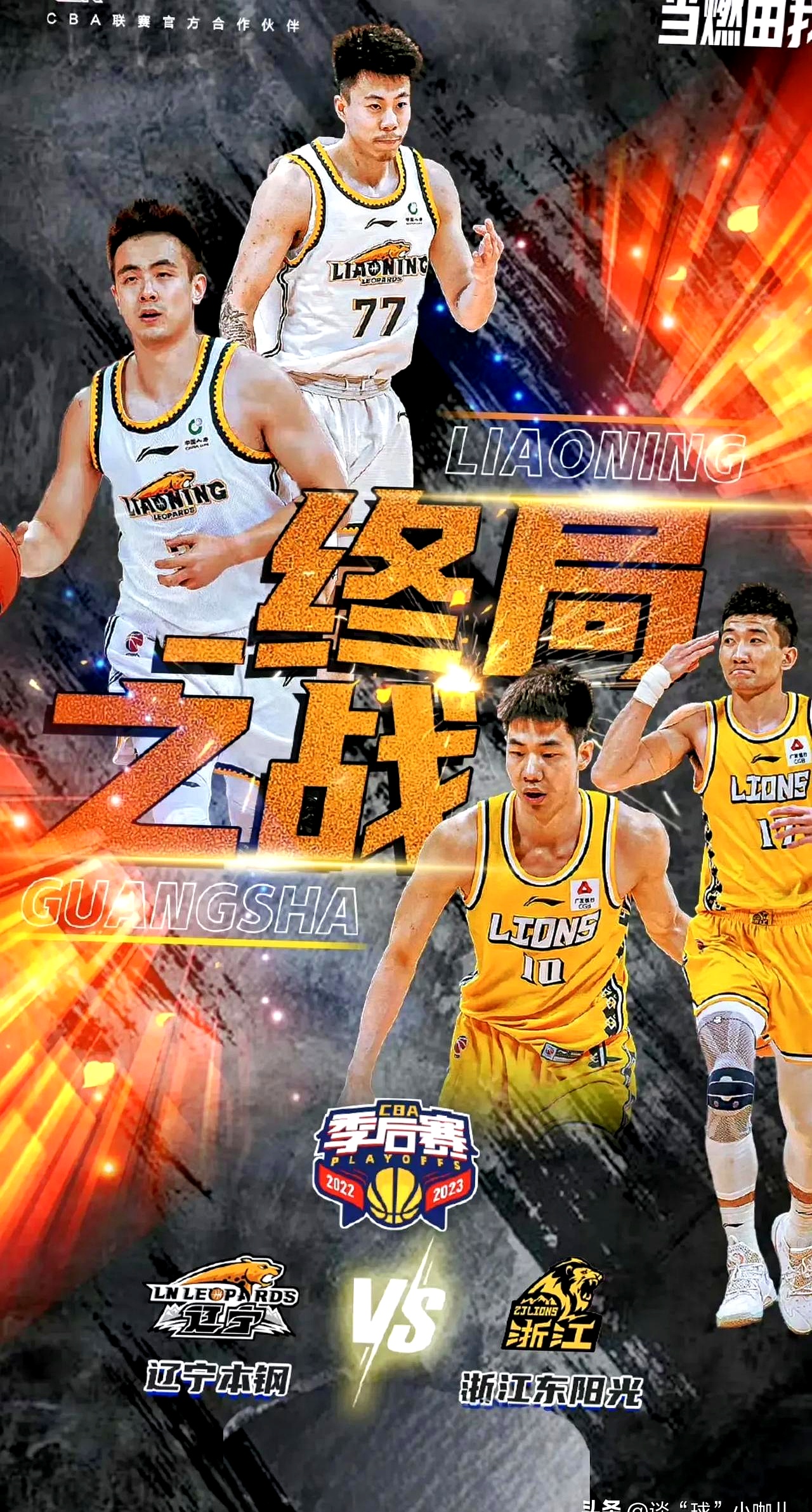 包含热血比赛：球队胜出赛事晋级期待更大挑战的词条