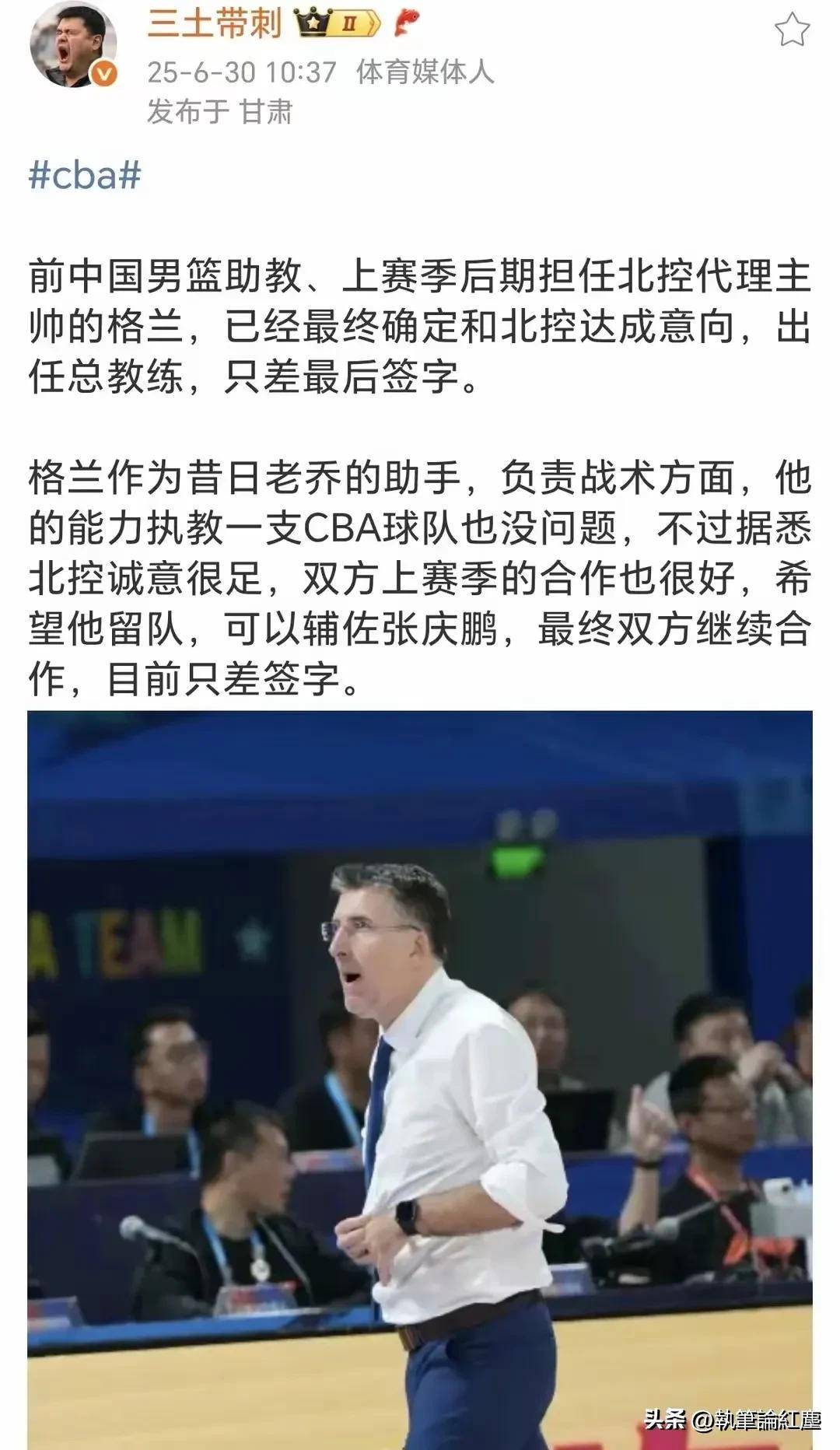 球队主教练谈团队备战计划，力争冲击成功的简单介绍