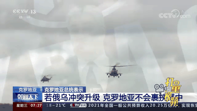 克罗地亚大胜俄罗斯，晋级形势乐观的简单介绍