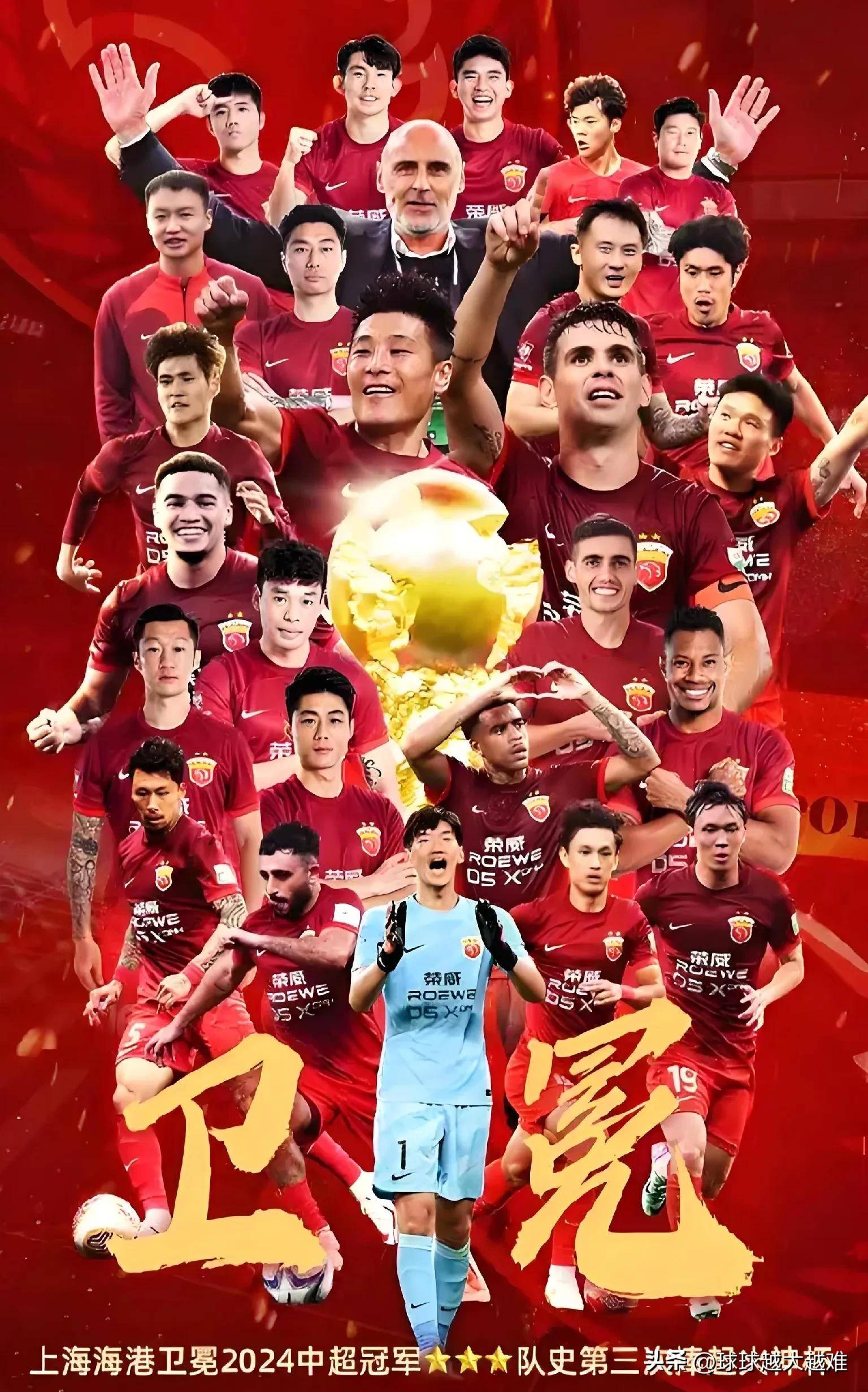 关于浦和主帅：我们会全力冲击亚冠冠军，不惧亚洲豪强的信息