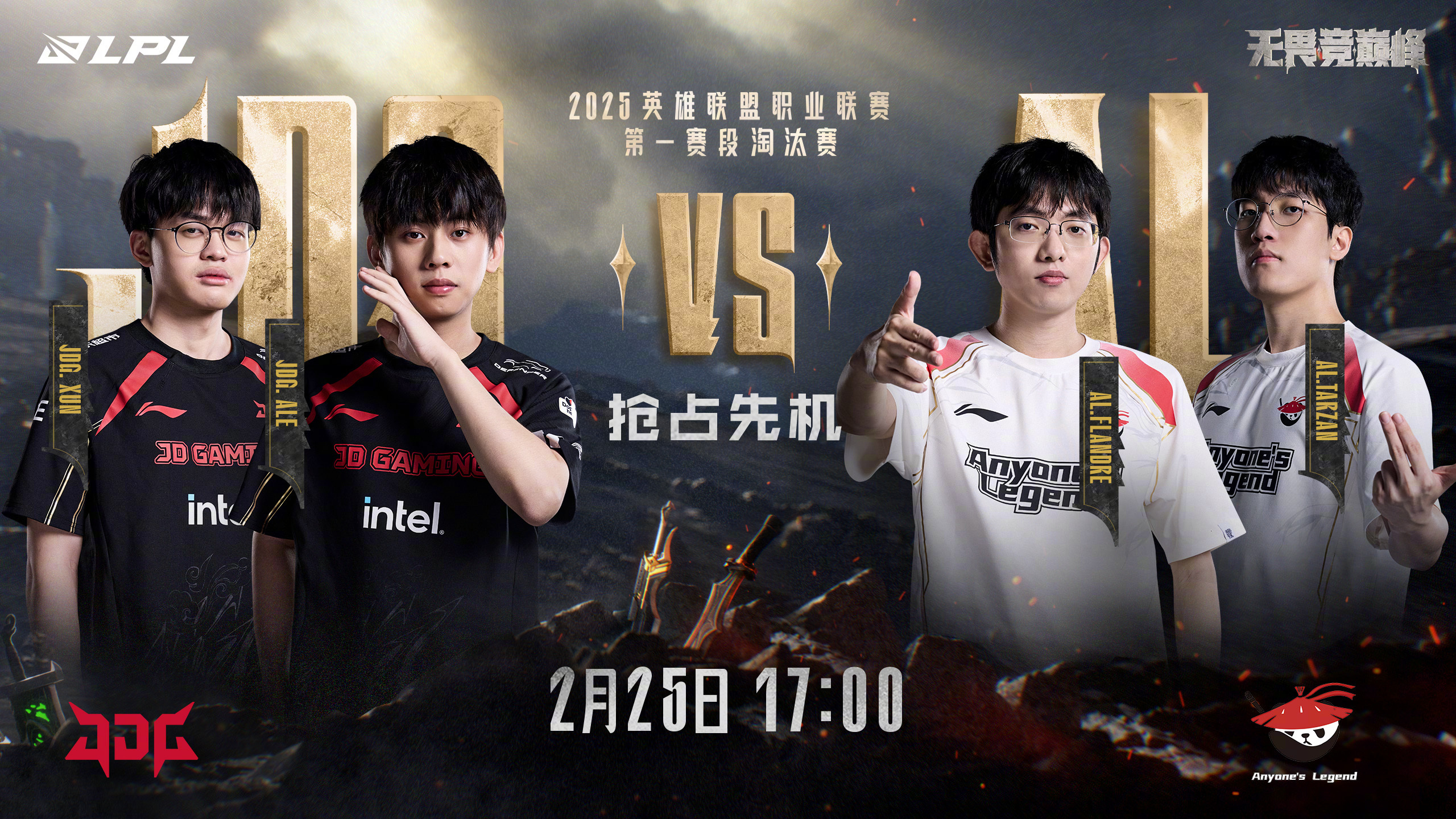 JDG横扫MAD，Meiko完成史诗逆转全球总决赛3:1（伦敦）