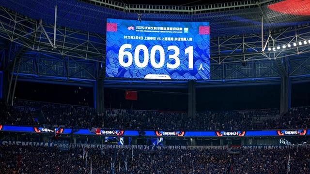 创历史之战，中超赛场再掀激情火药味