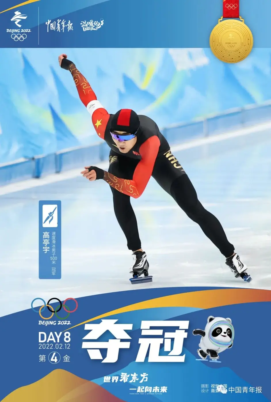 包含韩国横扫莱比锡红牛,恩昆库打破历史纪录的词条 包含韩国横扫莱比锡红牛,恩昆库打破历史纪录的词条