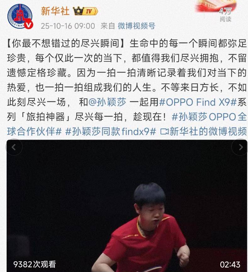 不可思议的比赛结果令人震惊 不可思议的比赛结果令人震惊