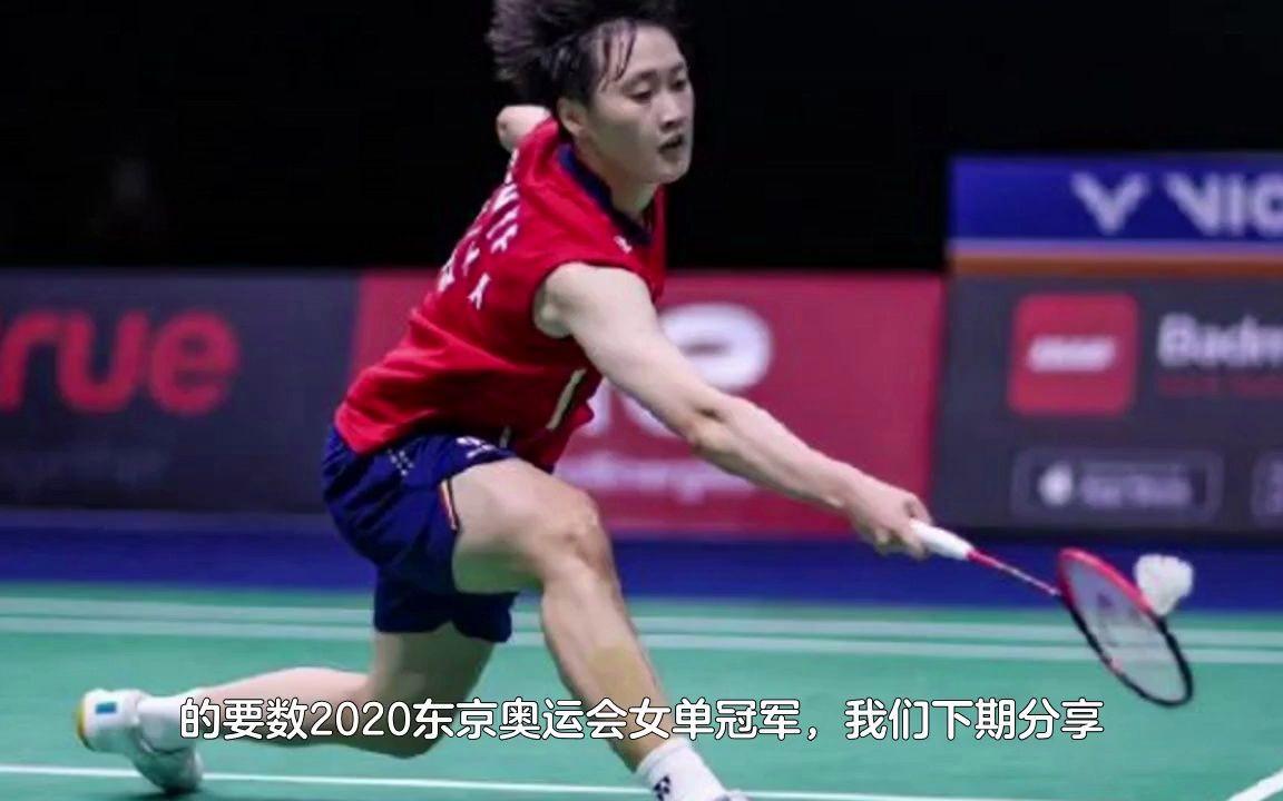 印尼队碾压日本队，陈雨菲高光表现