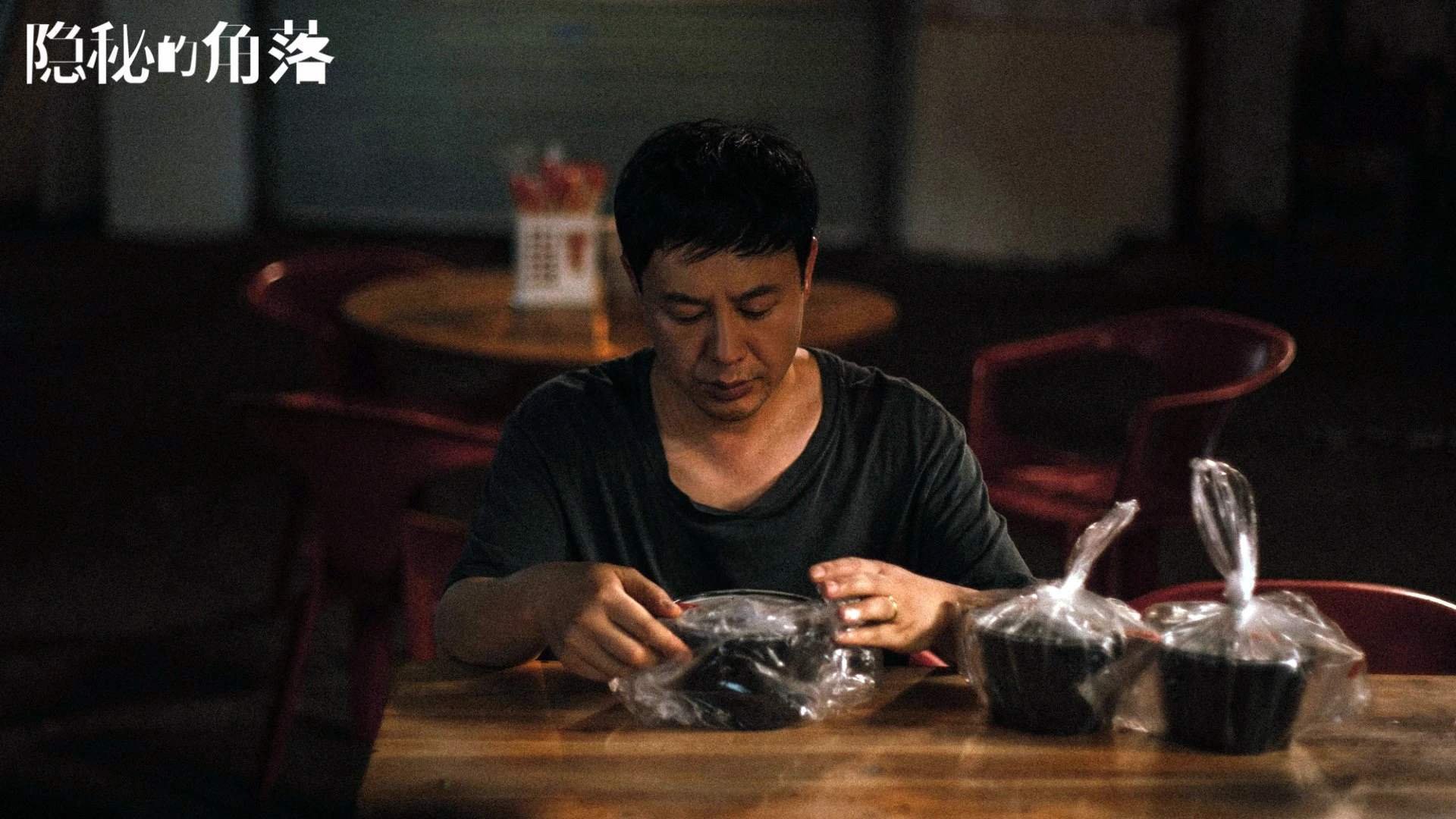 蓝衣武士的绝地反击，2026世界杯C组强强对话，日本逆转匈牙利，拉什福德化身关键先生，团队默契铸就经典一战