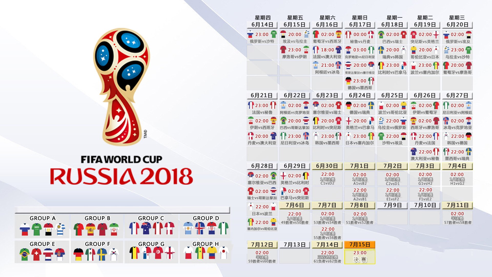 魔幻再现，2026世界杯，摩洛哥重演历史，塔雷米主宰生死战